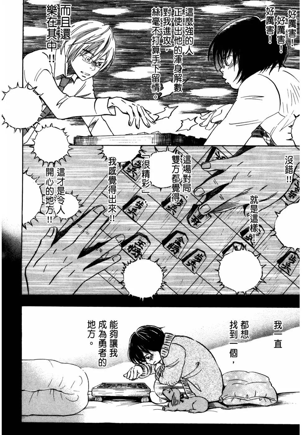 第 102 页