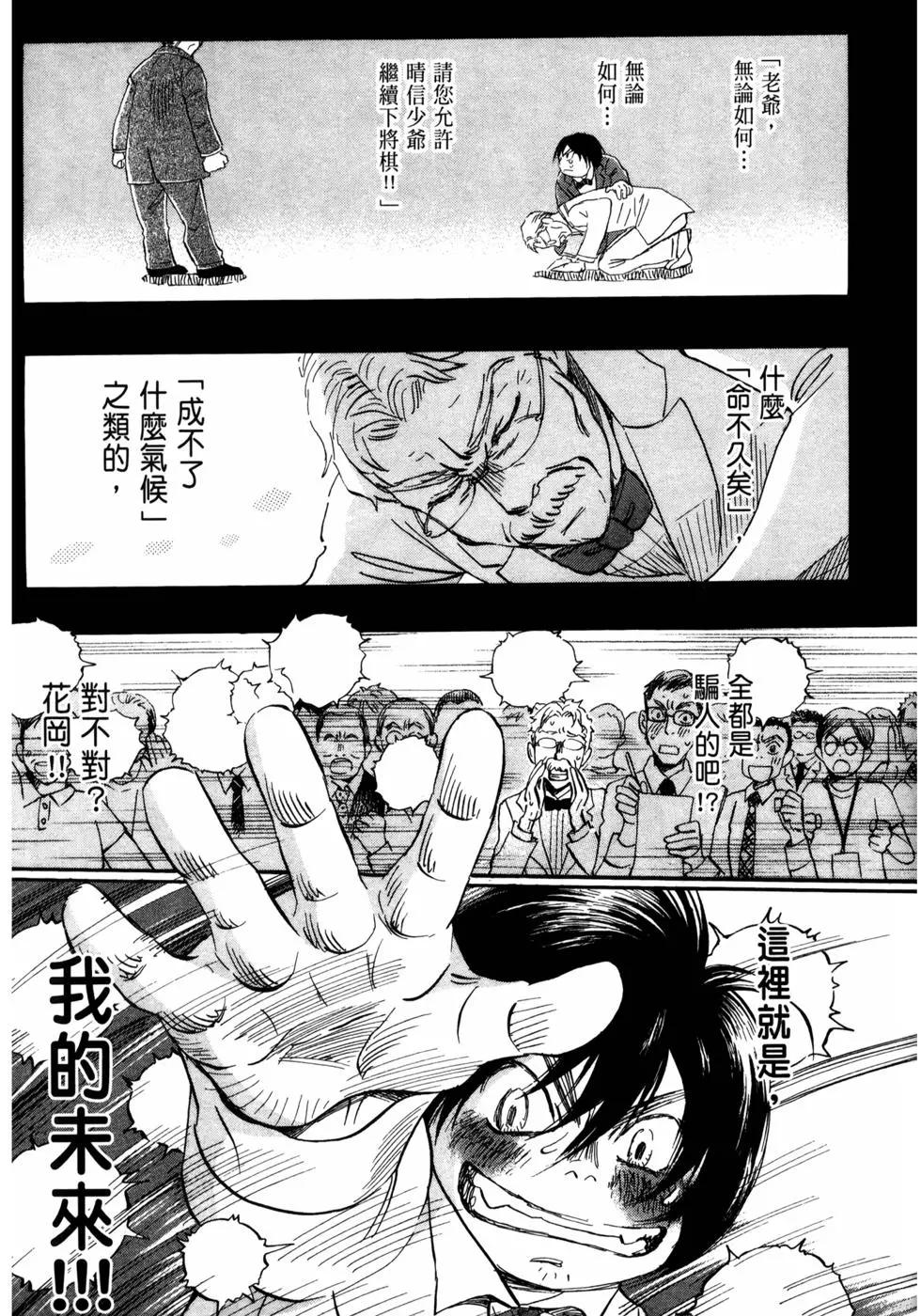 第 103 页