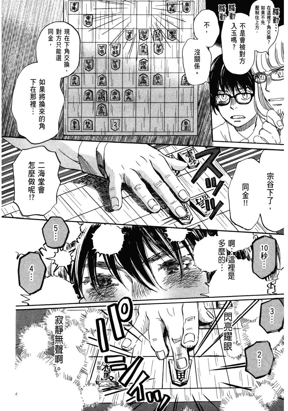 第 104 页
