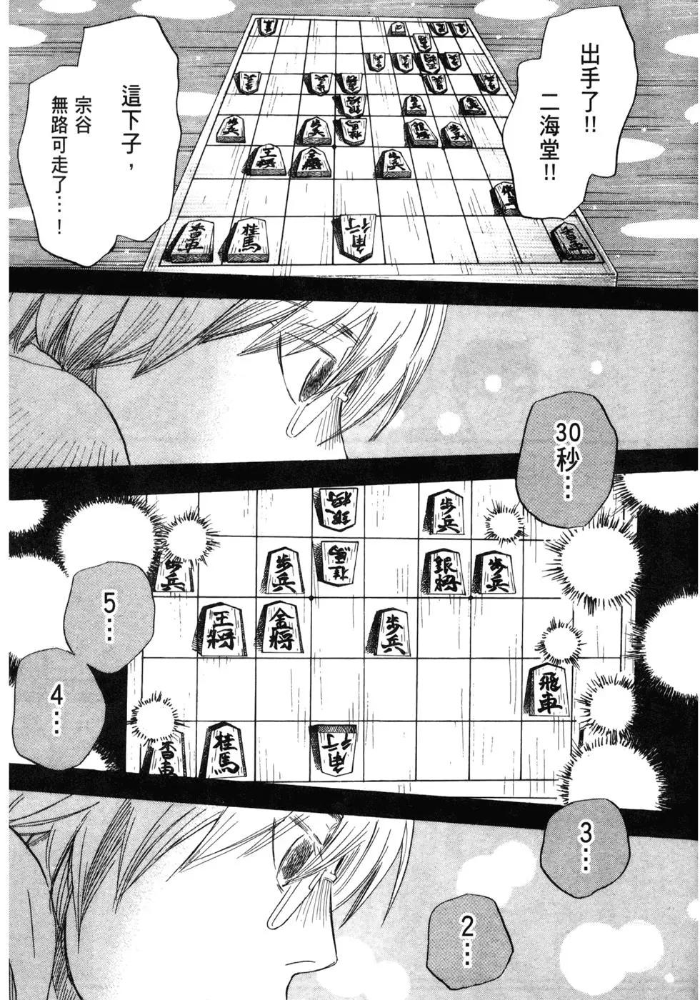 第 105 页