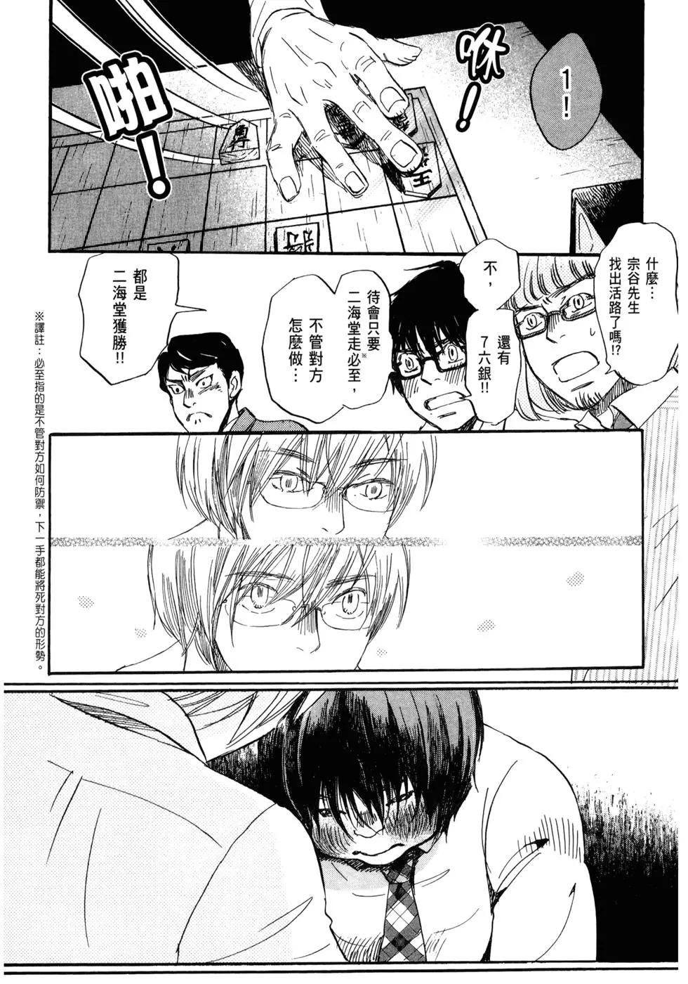 第 106 页