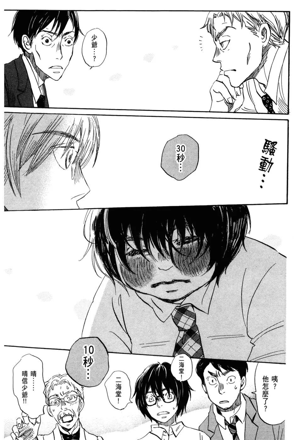 第 107 页