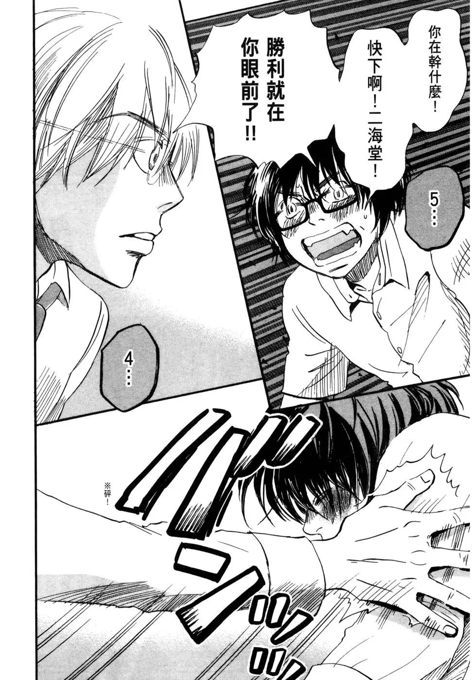 第 108 页