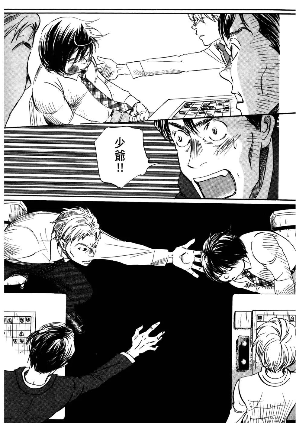 第 109 页