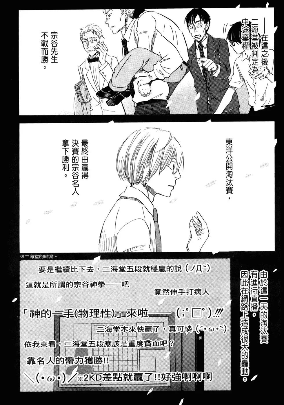 第 110 页
