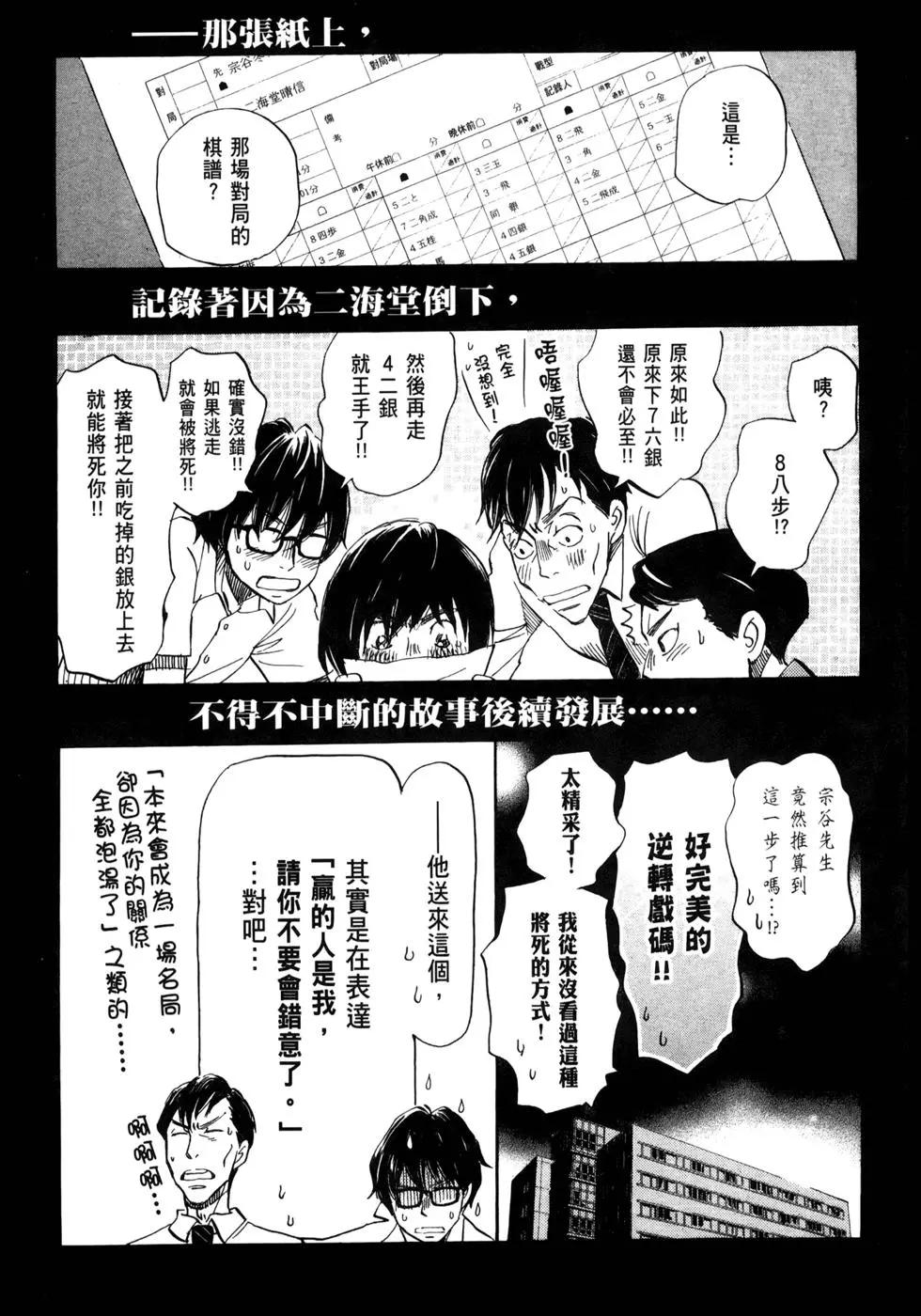 第 112 页