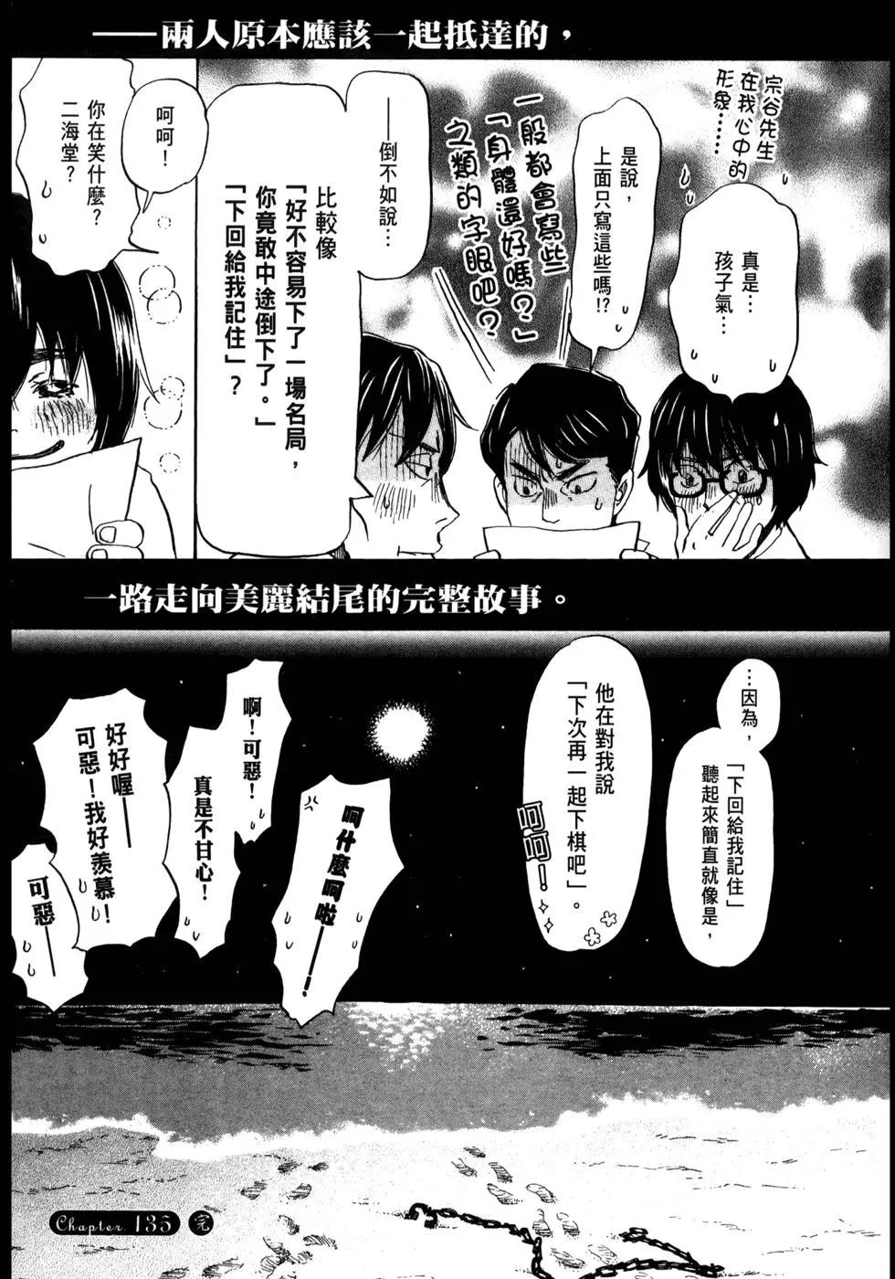 第 113 页