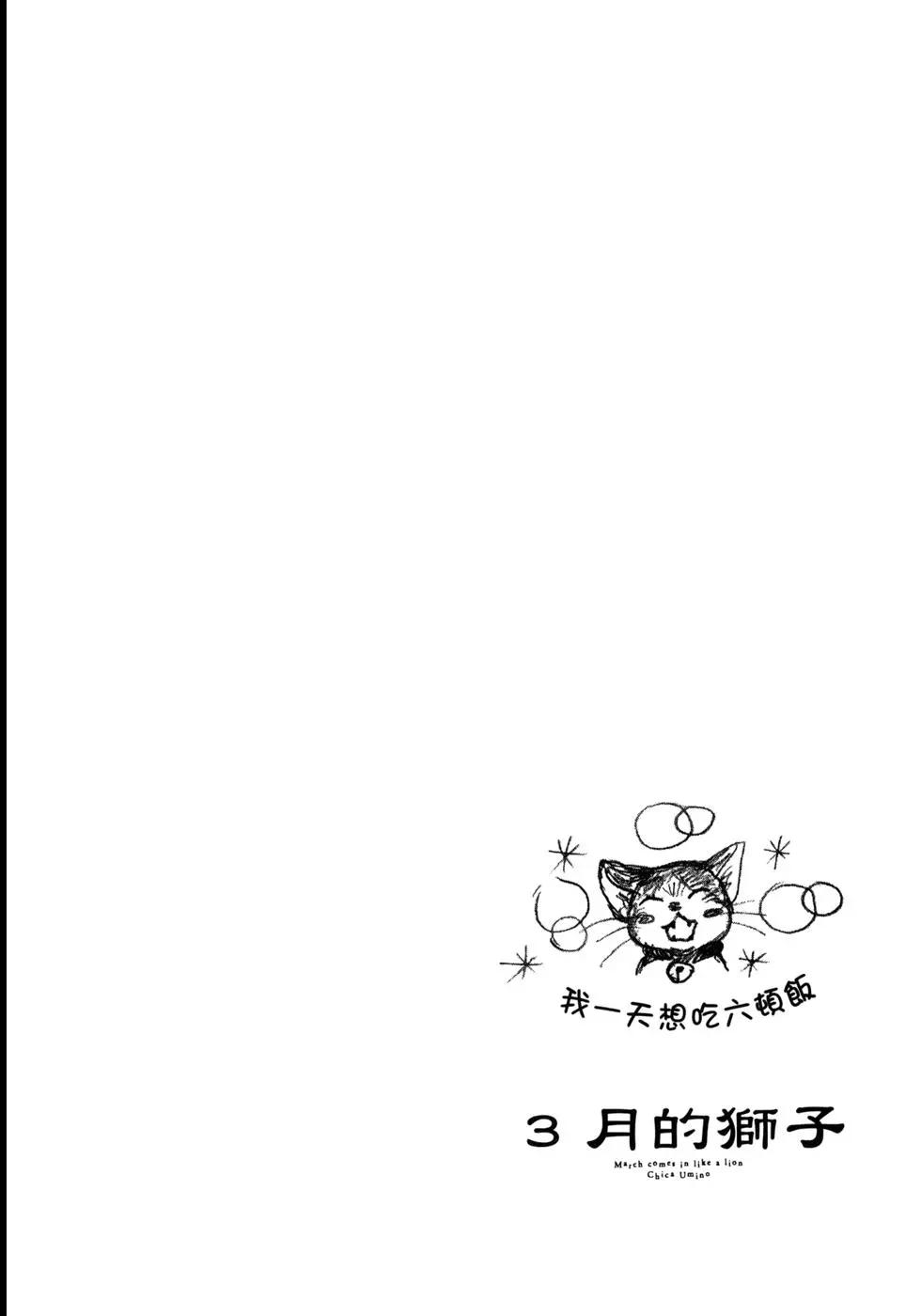 第 114 页