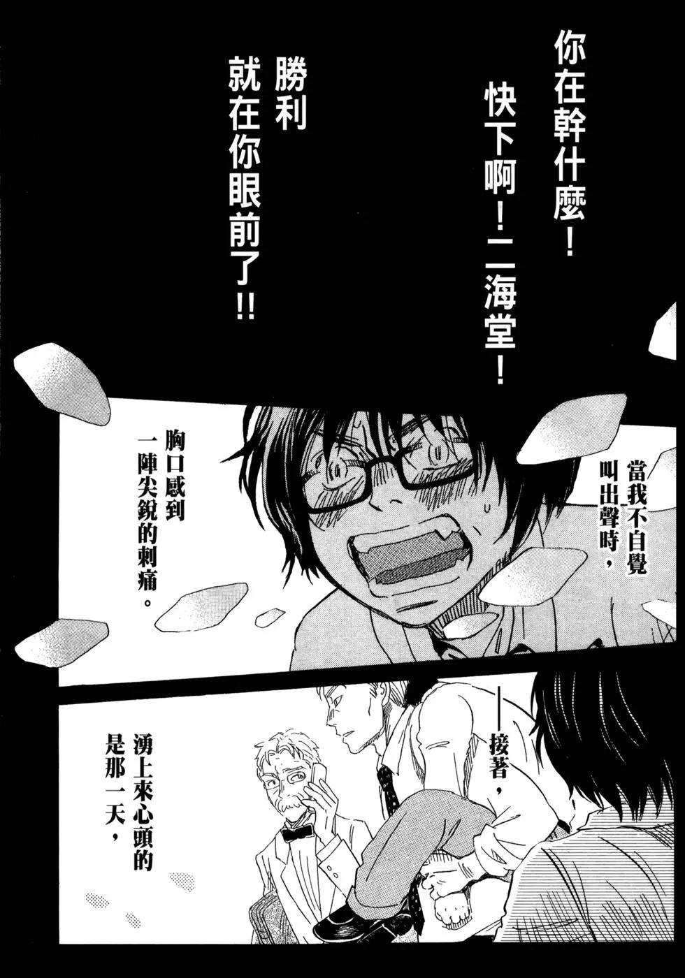 第 116 页
