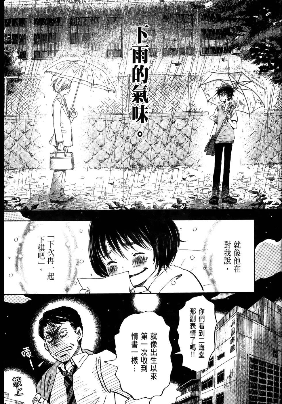 第 117 页