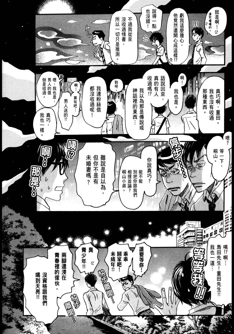 第 118 页