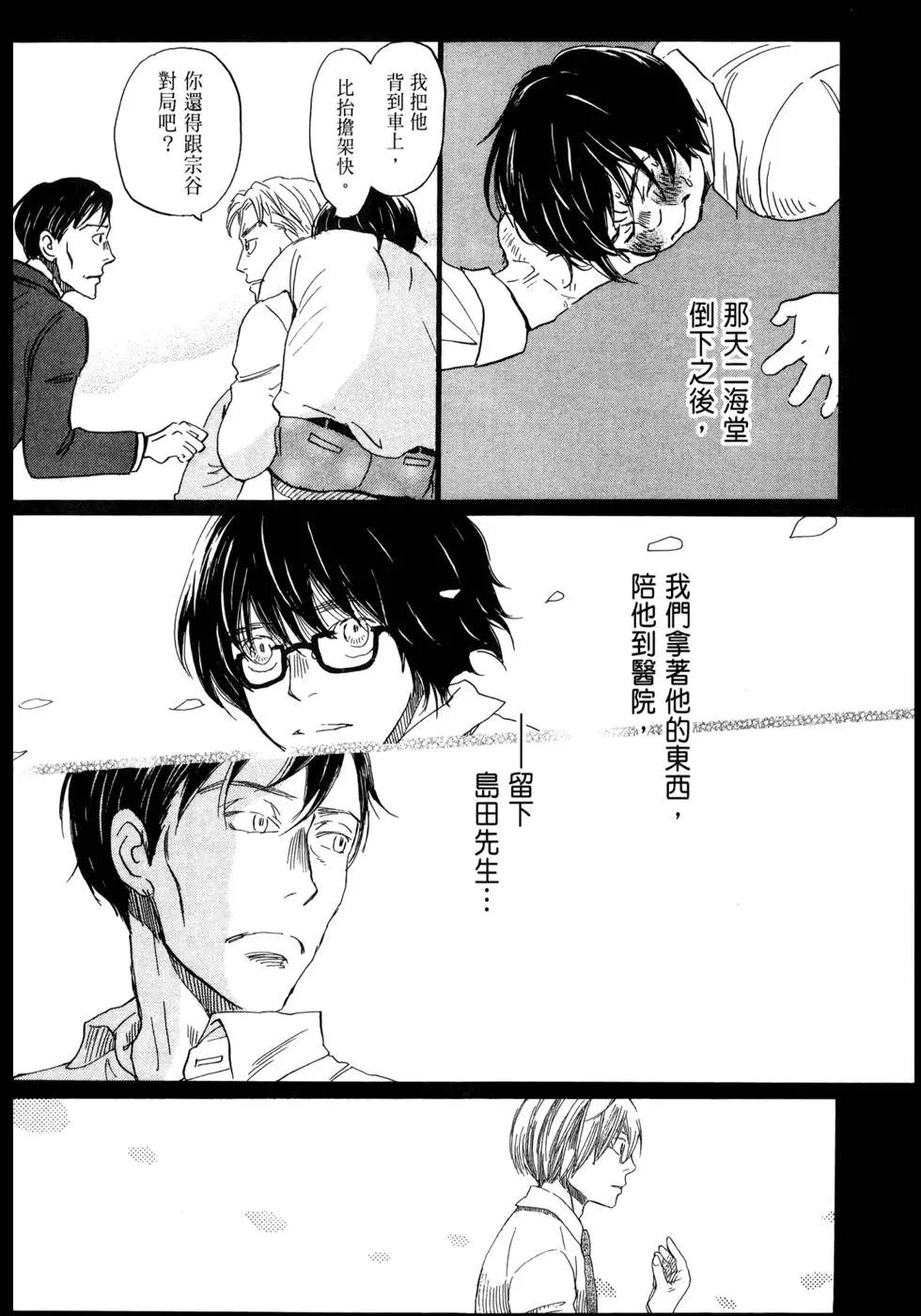 第 119 页