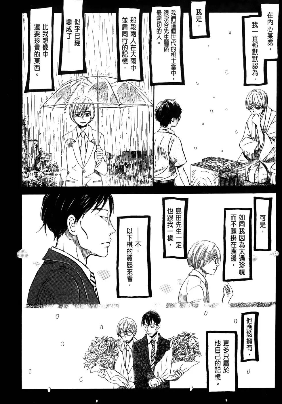 第 120 页