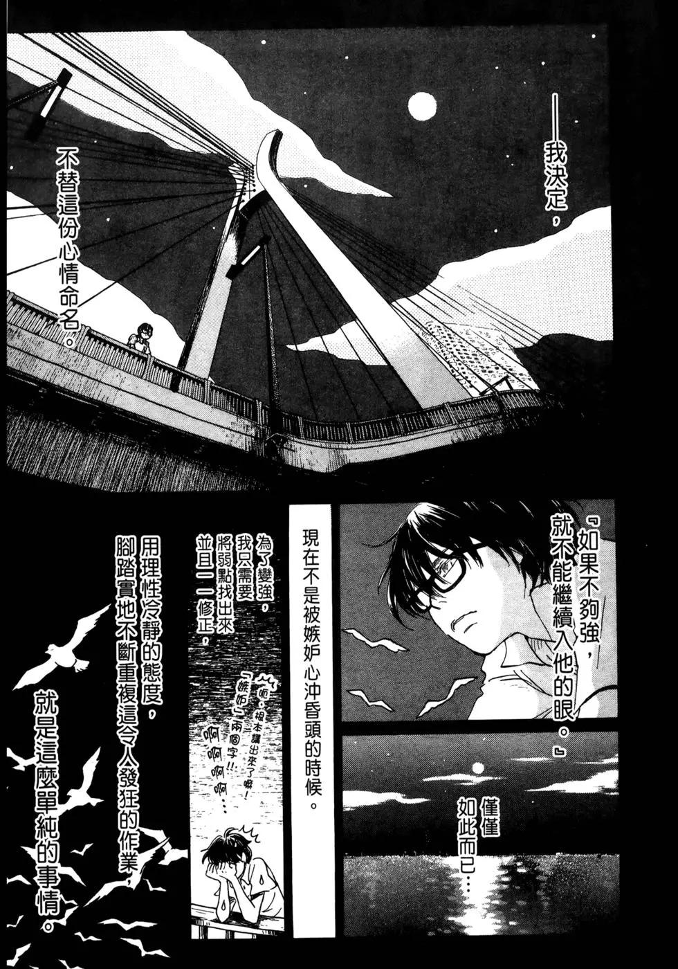 第 121 页