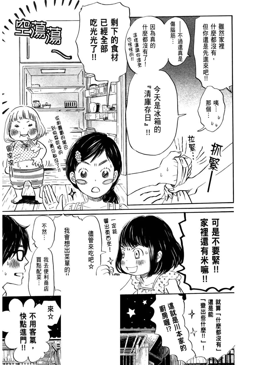 第 123 页