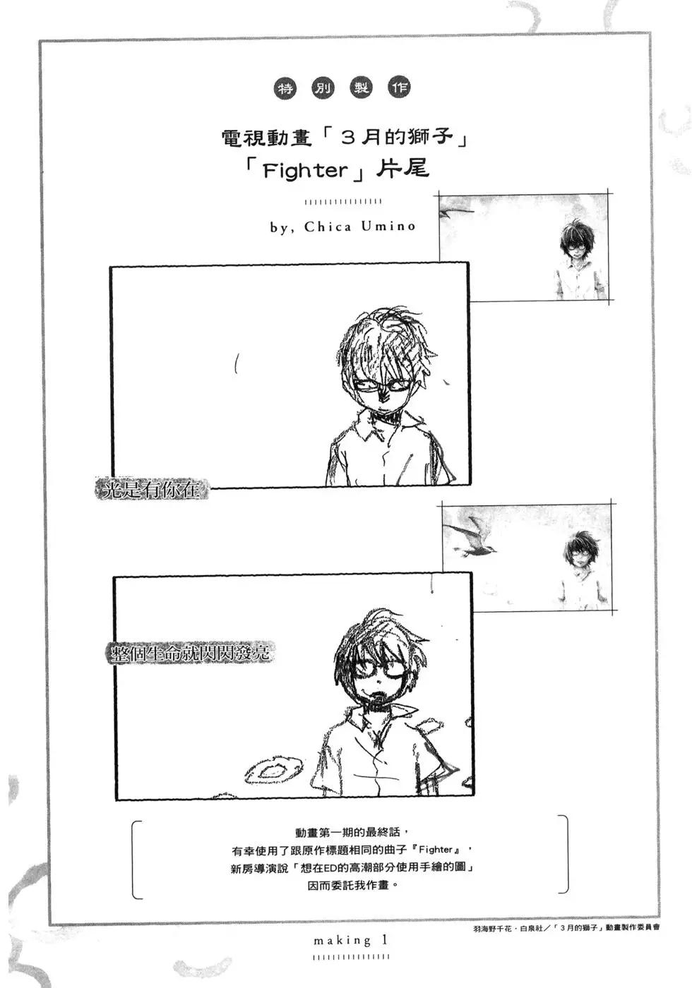 第 127 页