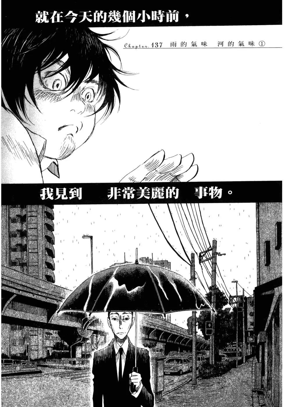 第 129 页