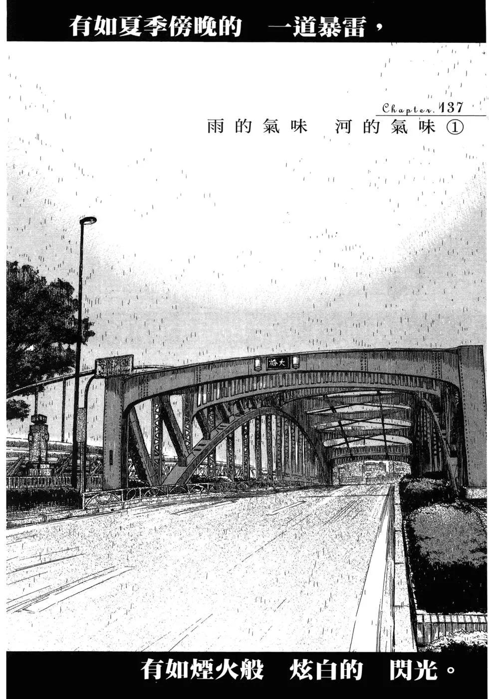 第 130 页