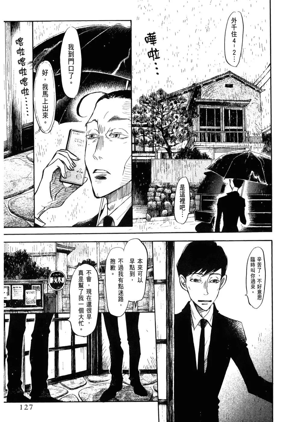 第 131 页
