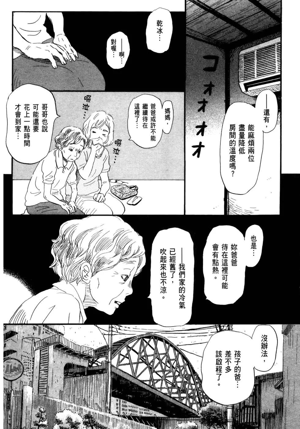第 133 页