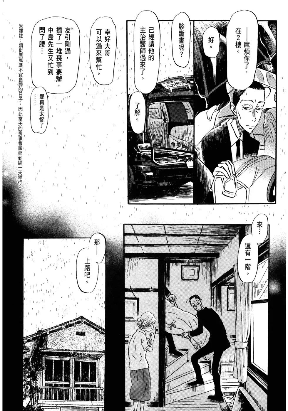 第 134 页