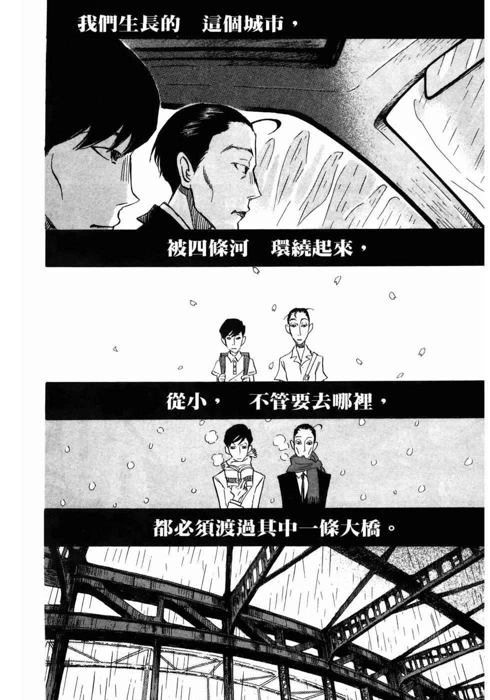 第 136 页