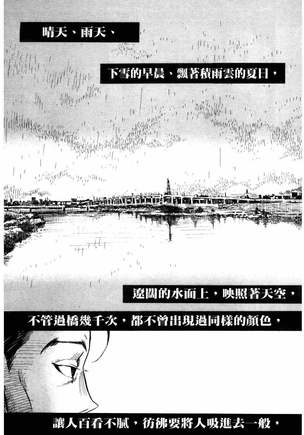 第 137 页