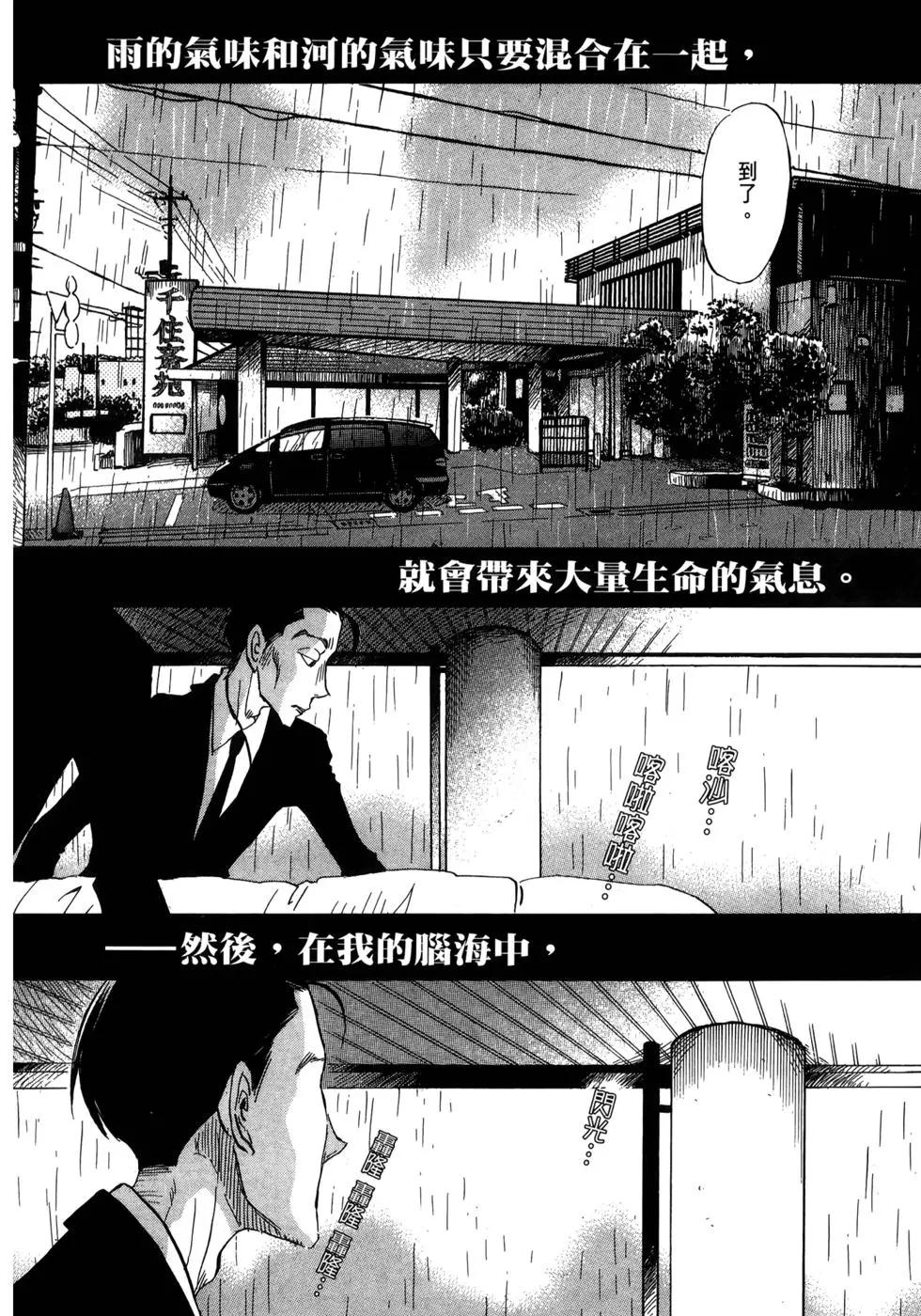 第 139 页