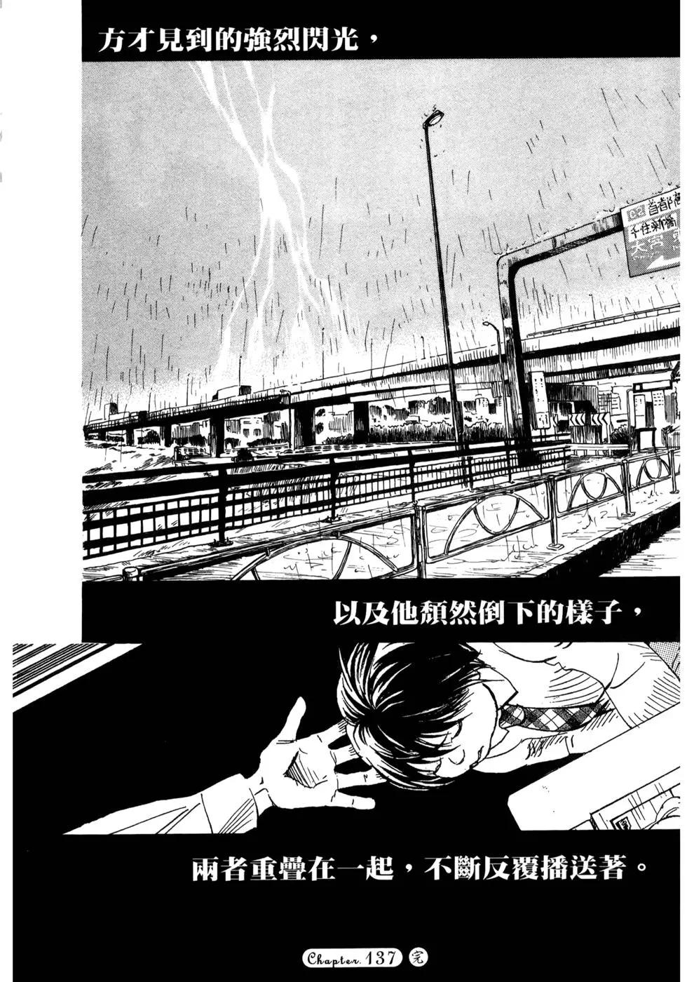 第 140 页