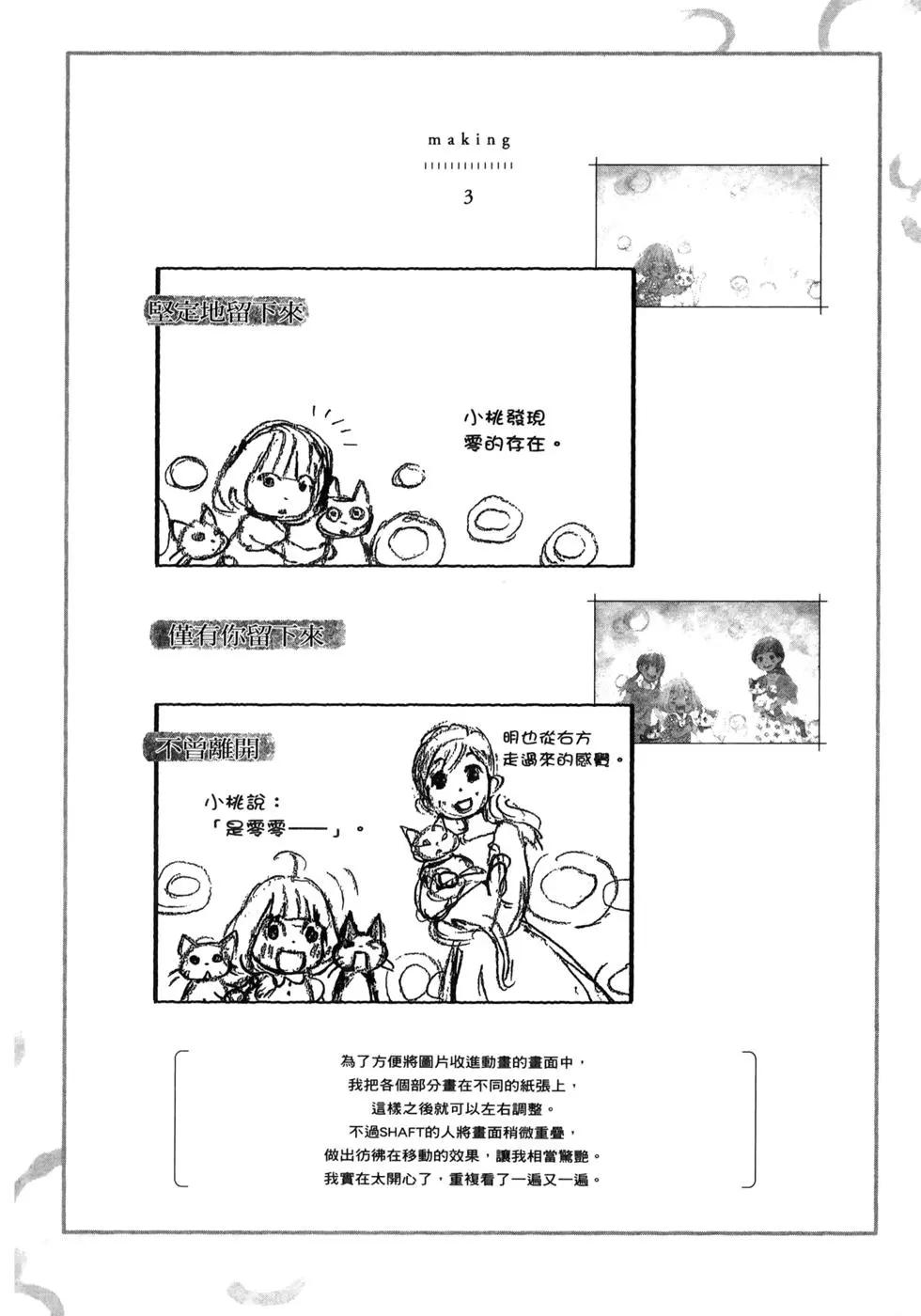第 141 页