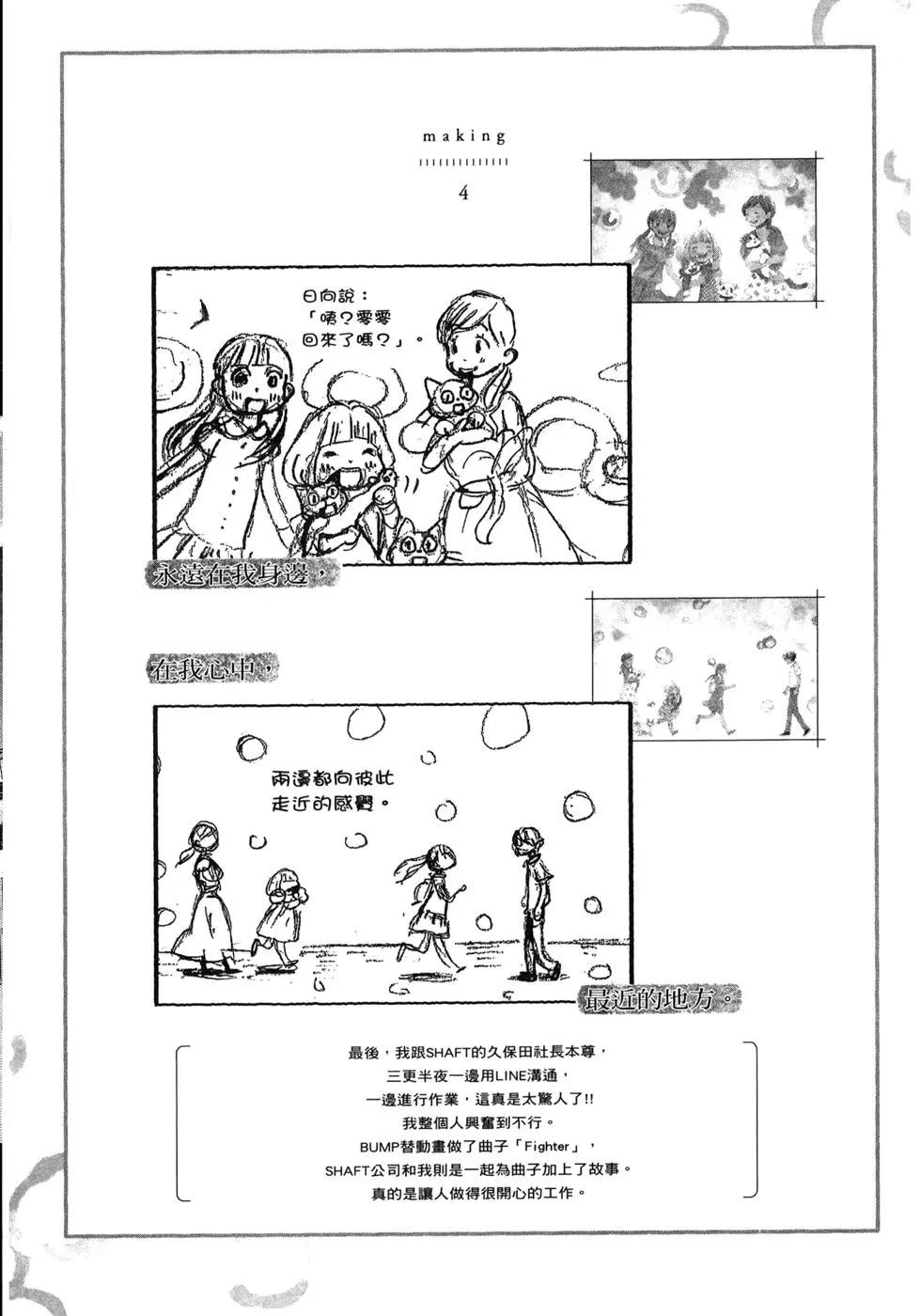 第 142 页