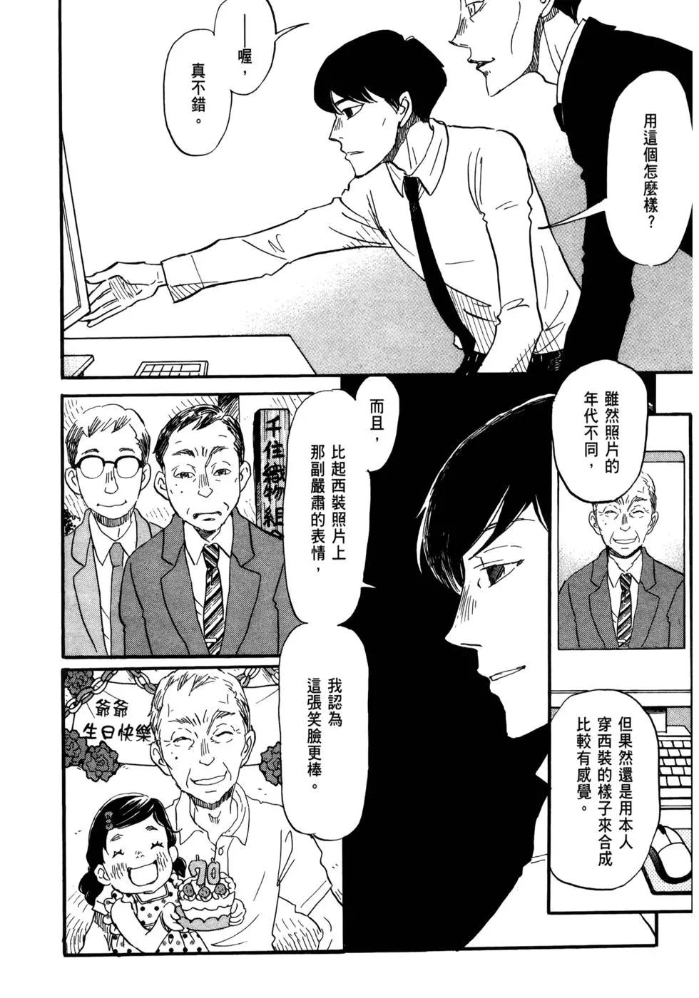 第 144 页
