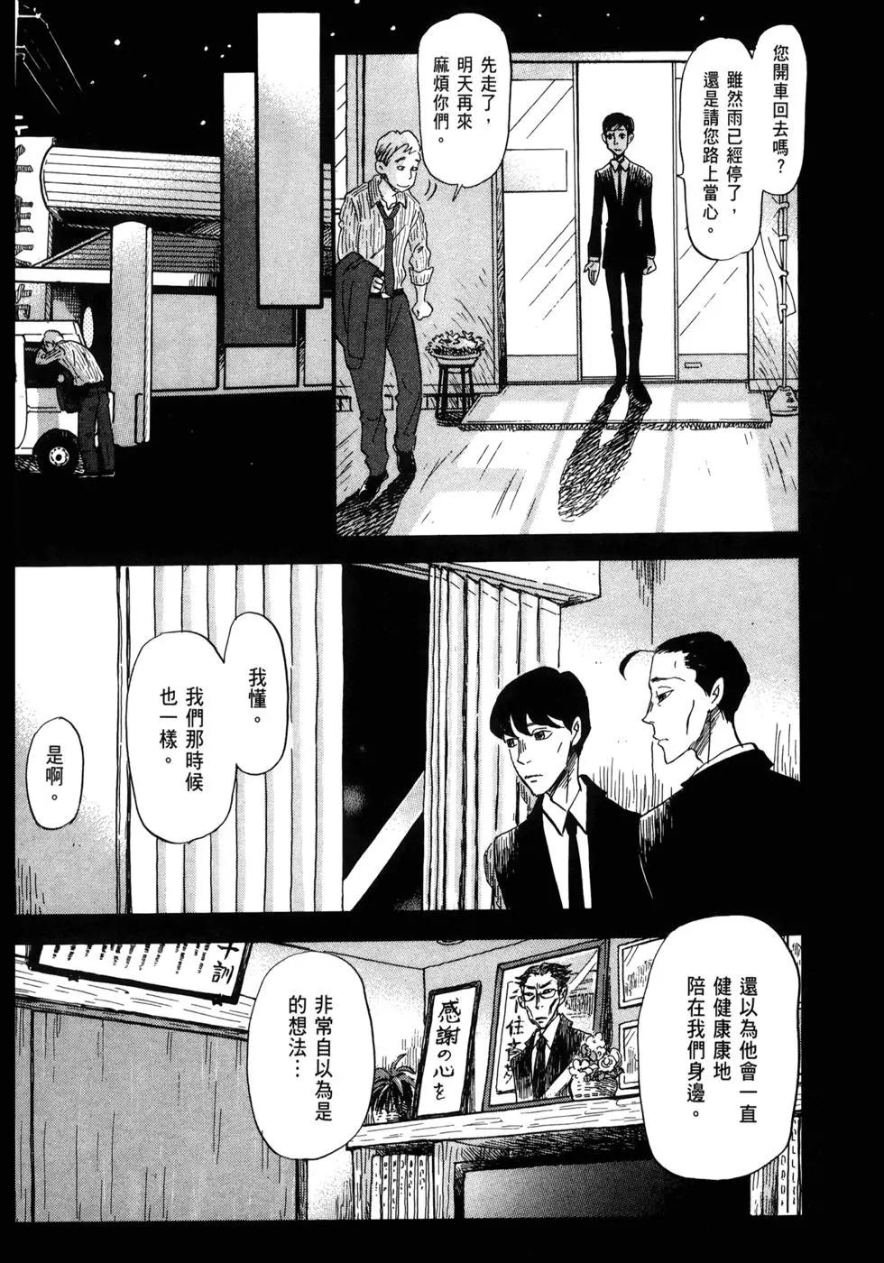 第 147 页