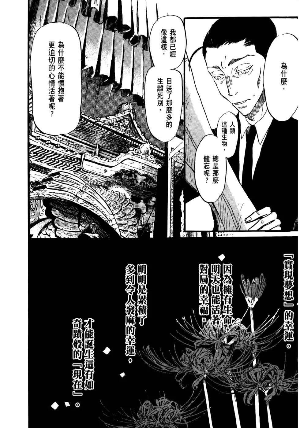 第 148 页