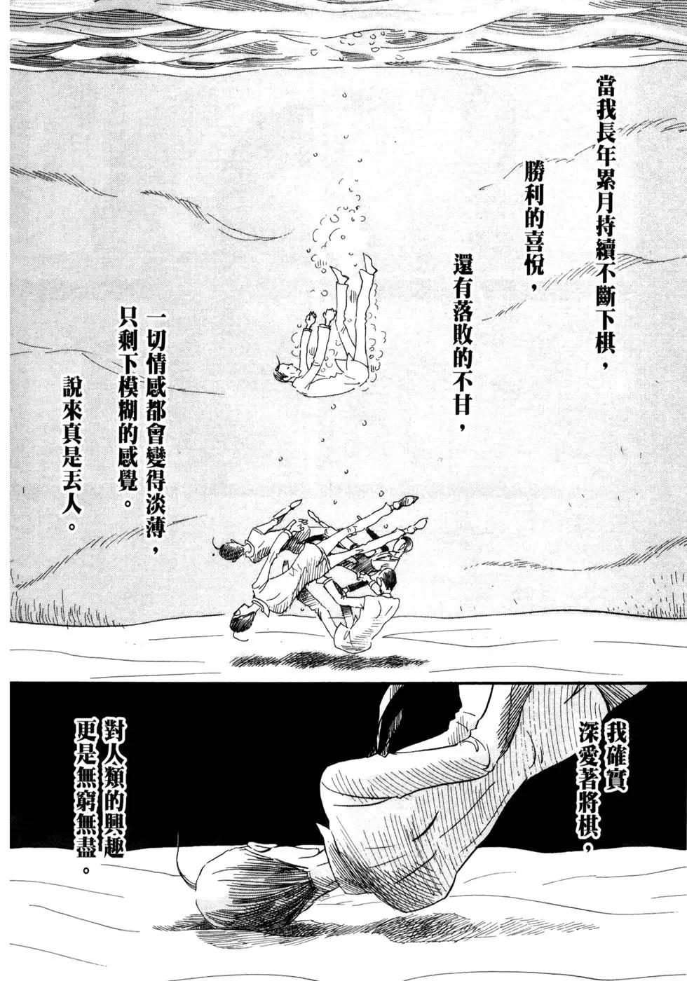 第 149 页