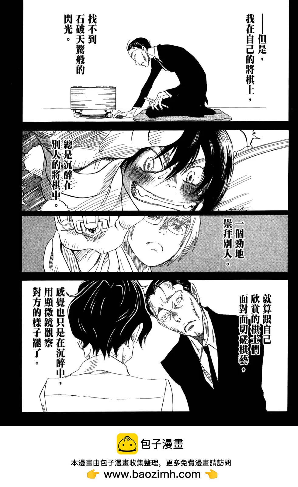 第 150 页