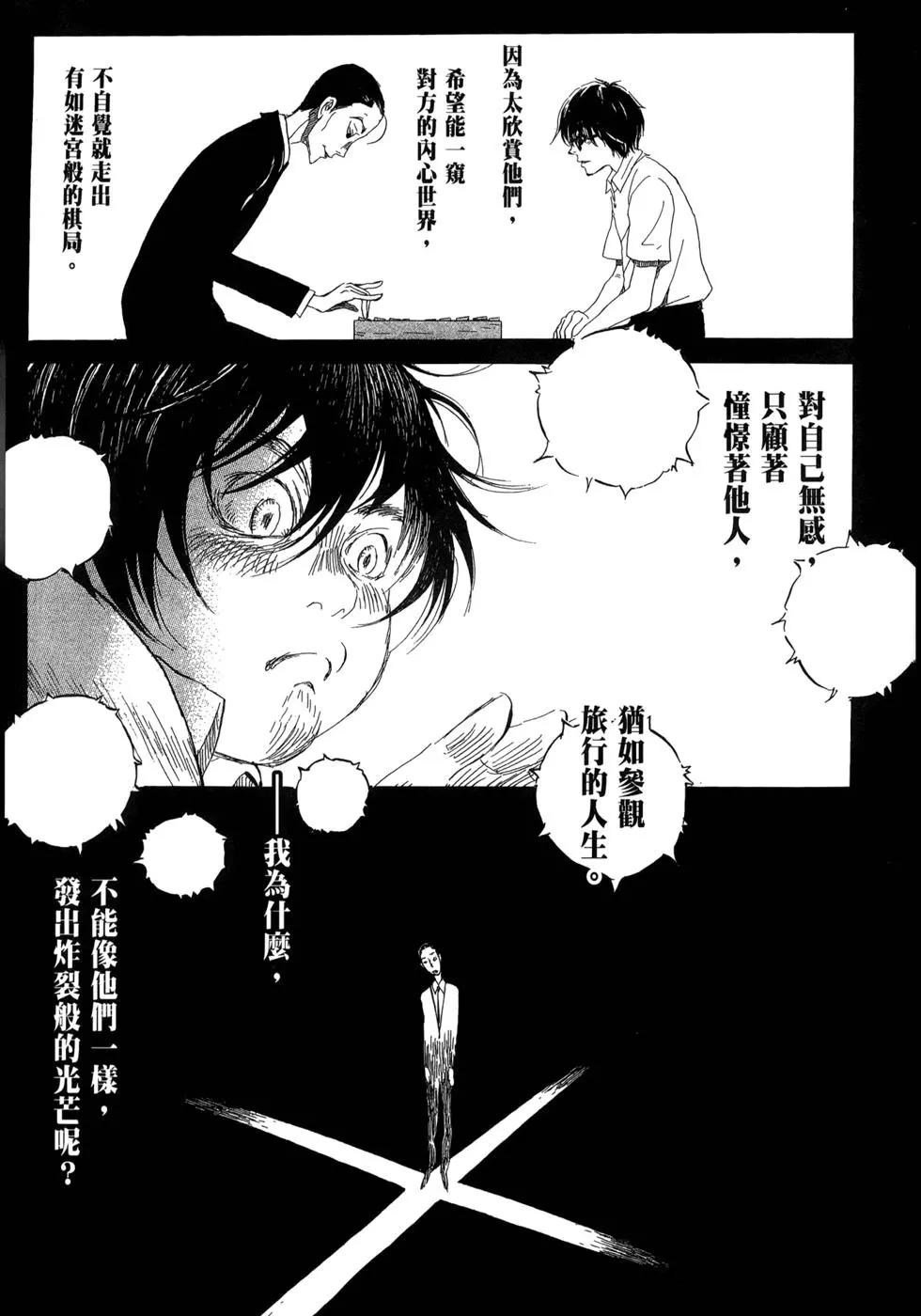 第 151 页