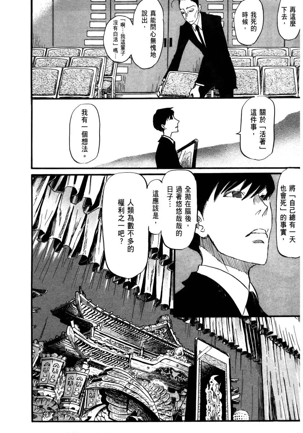 第 152 页