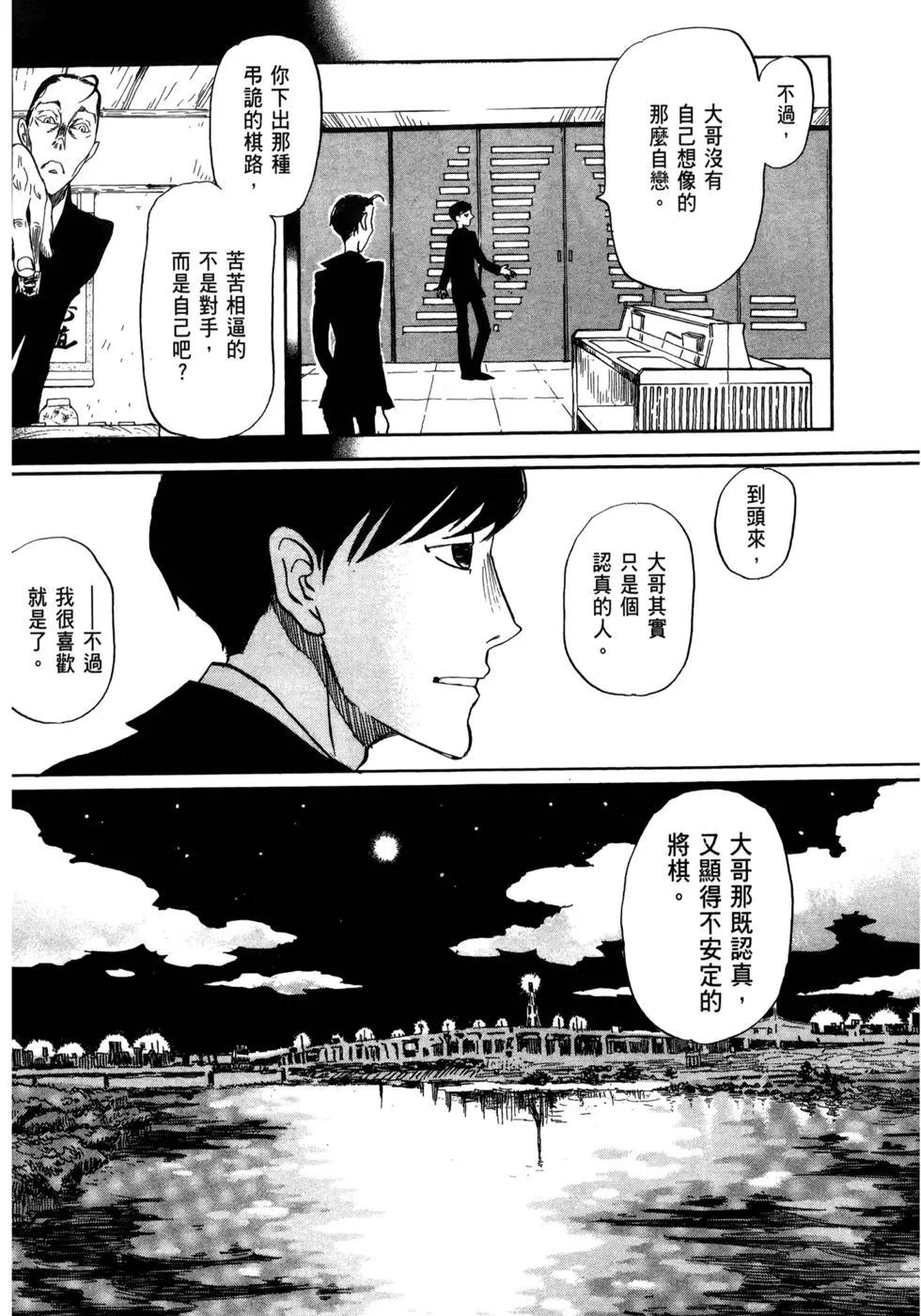 第 153 页