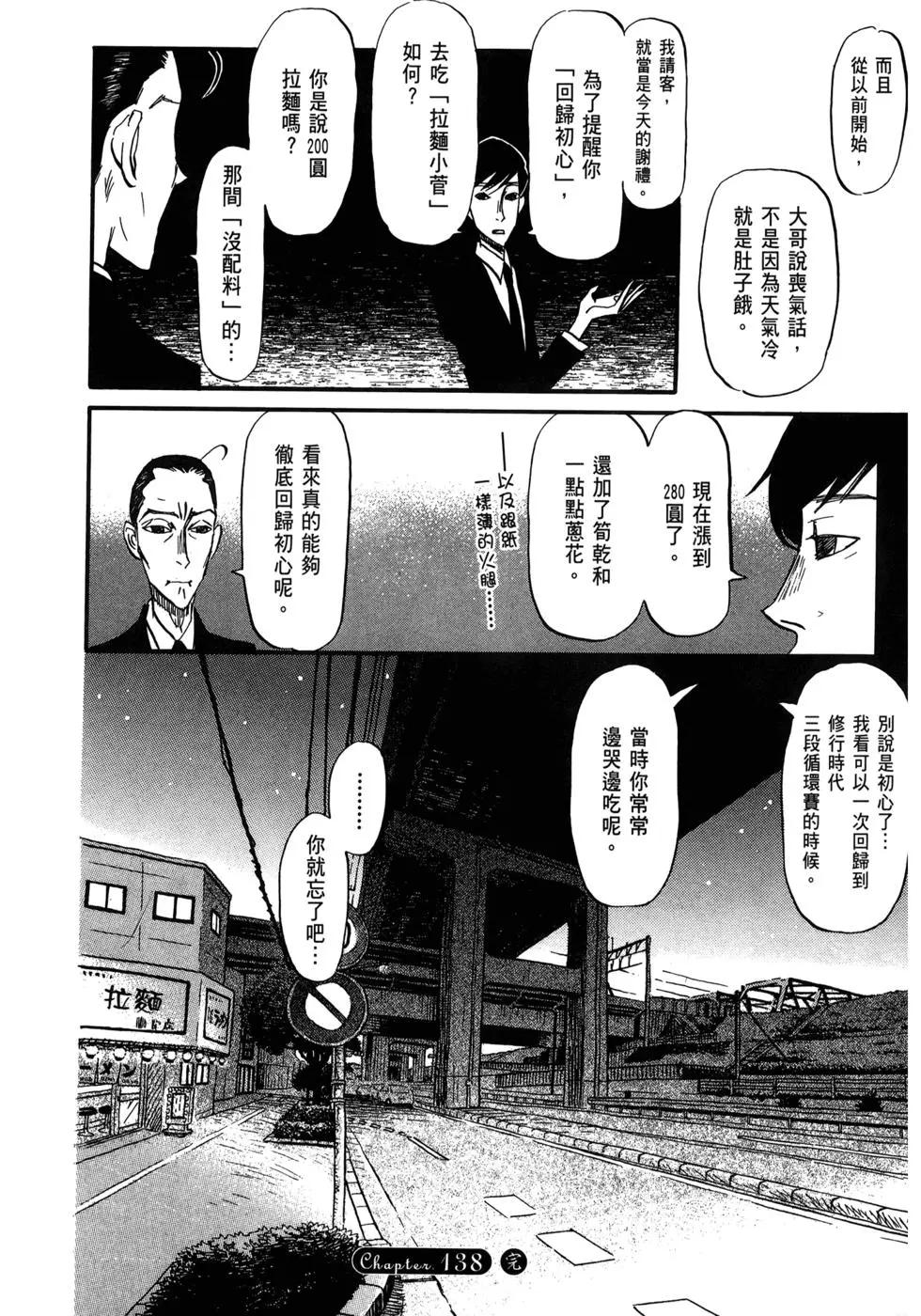 第 154 页