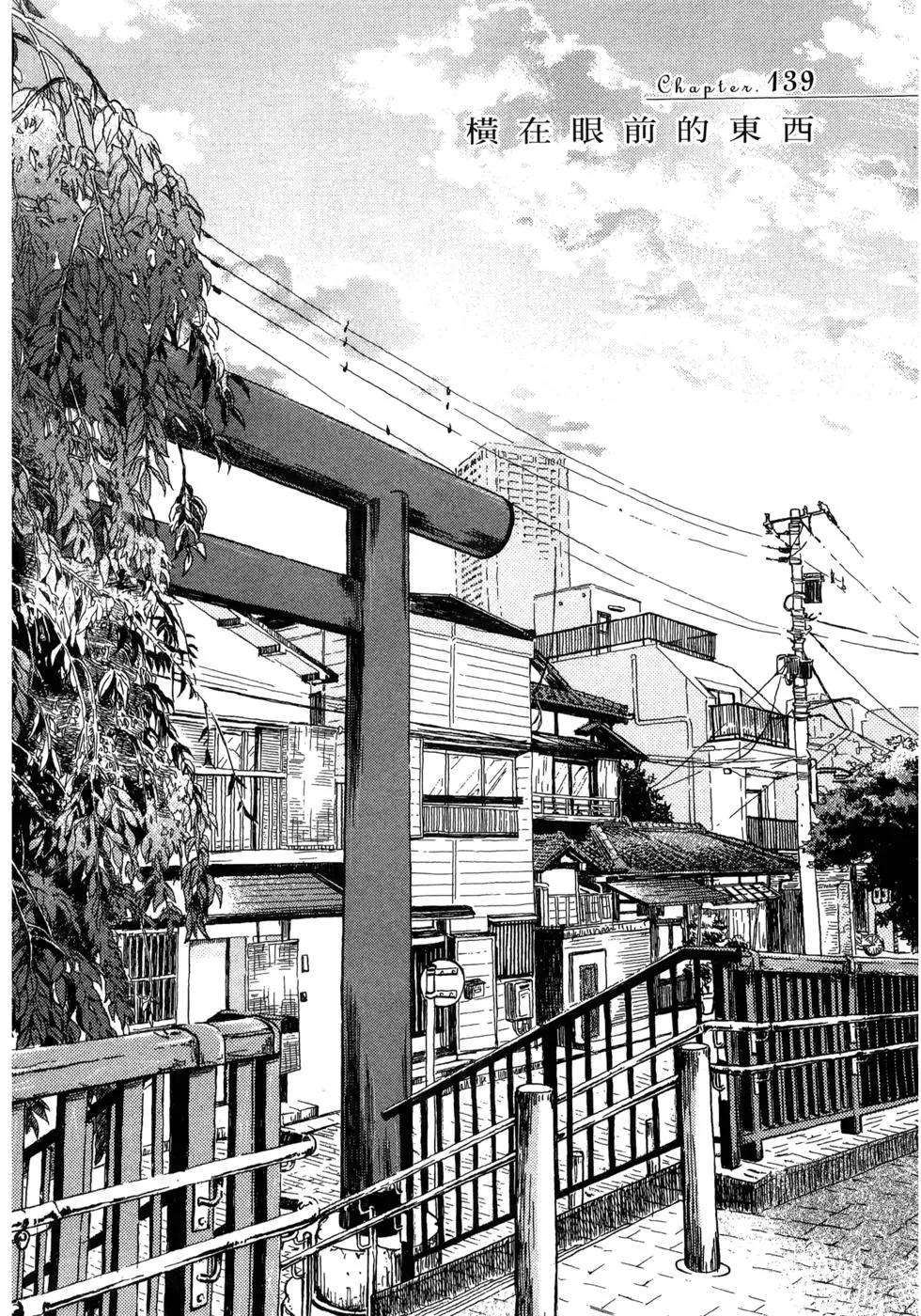 第 155 页