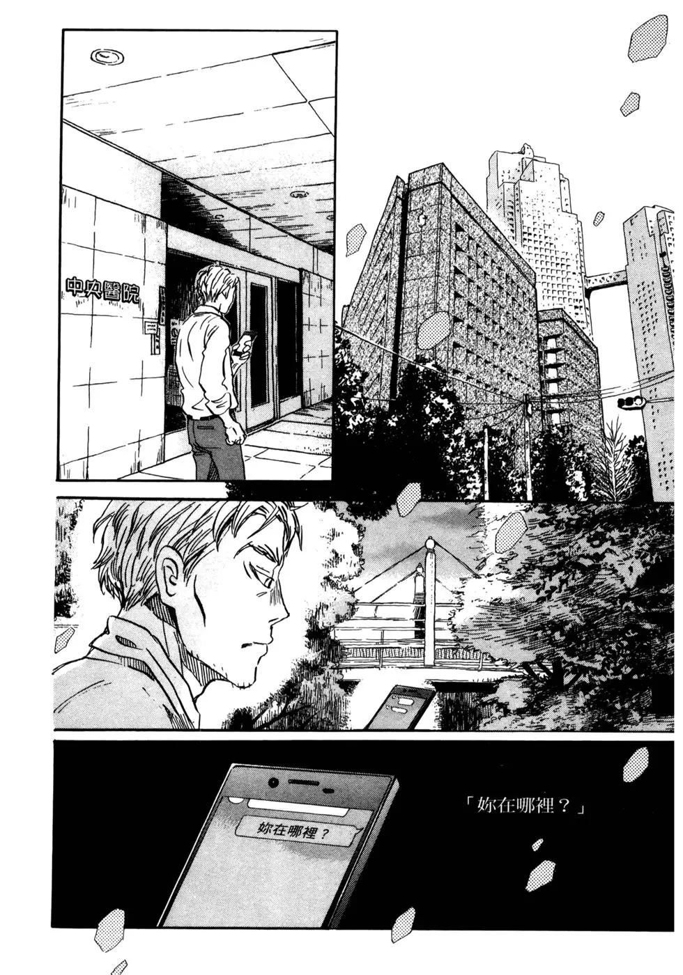 第 156 页