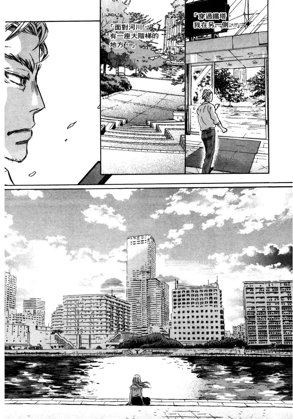 第 157 页
