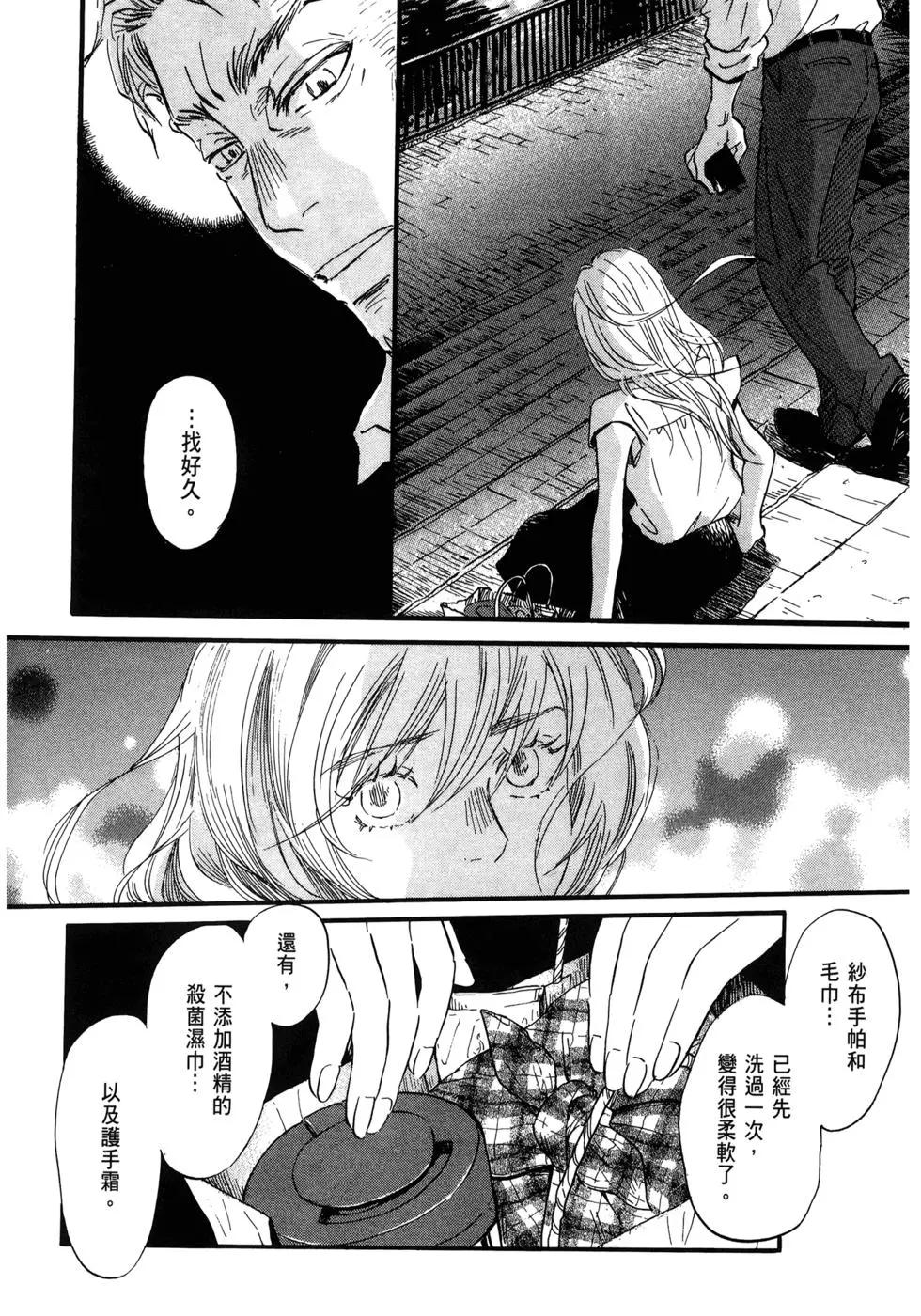 第 158 页