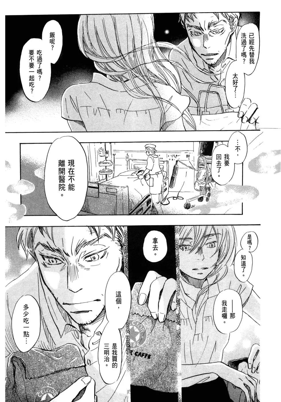 第 159 页