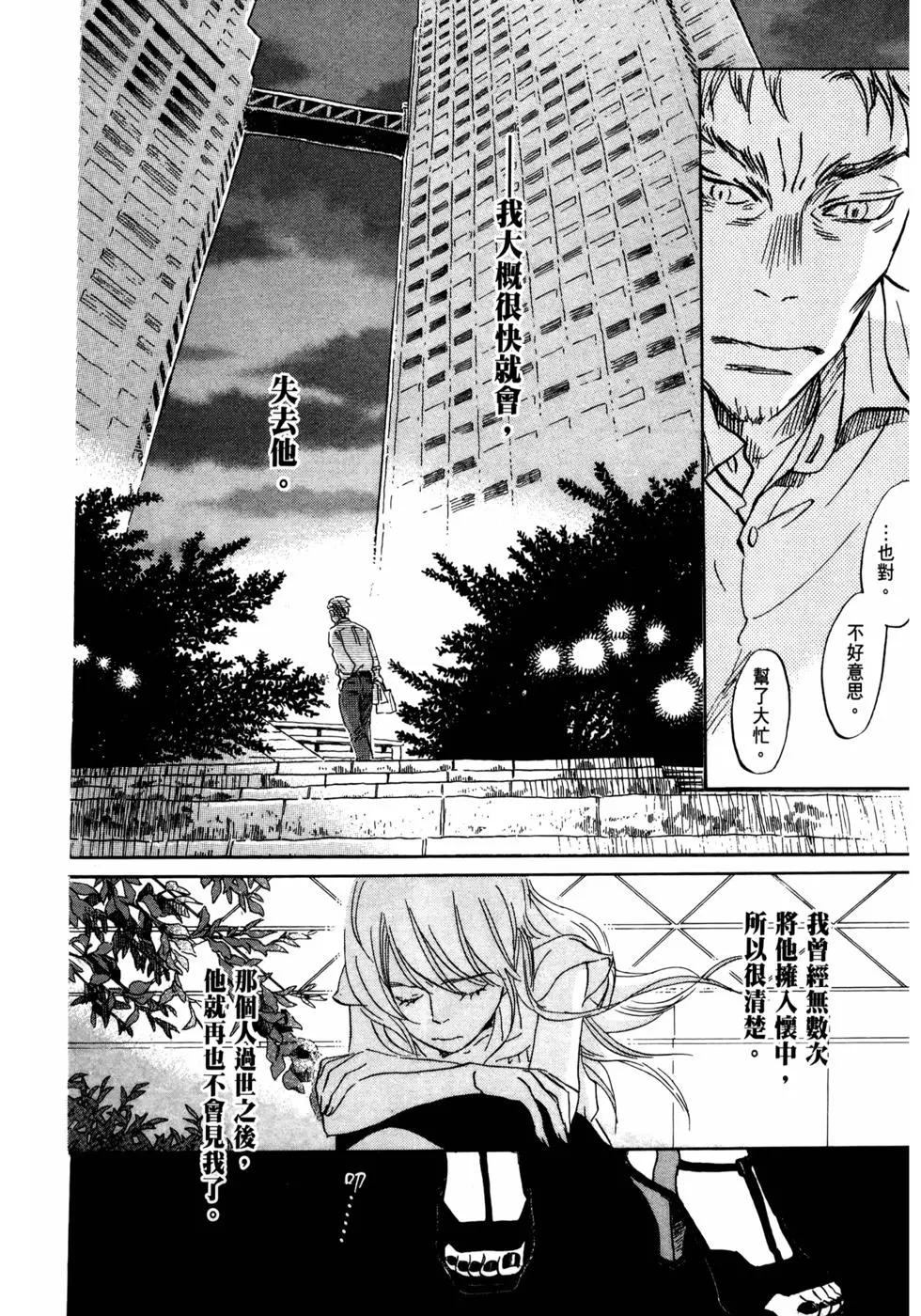 第 160 页