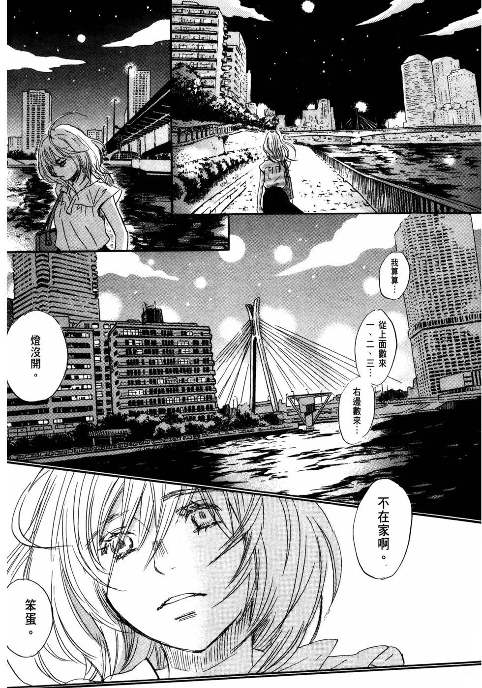 第 161 页