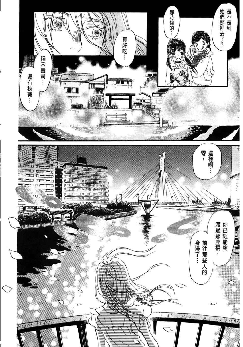 第 162 页