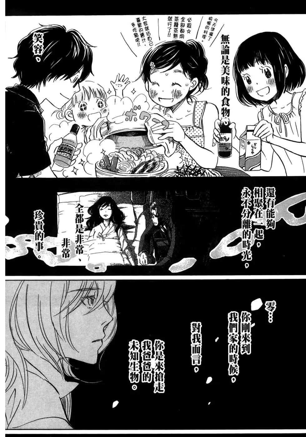 第 163 页