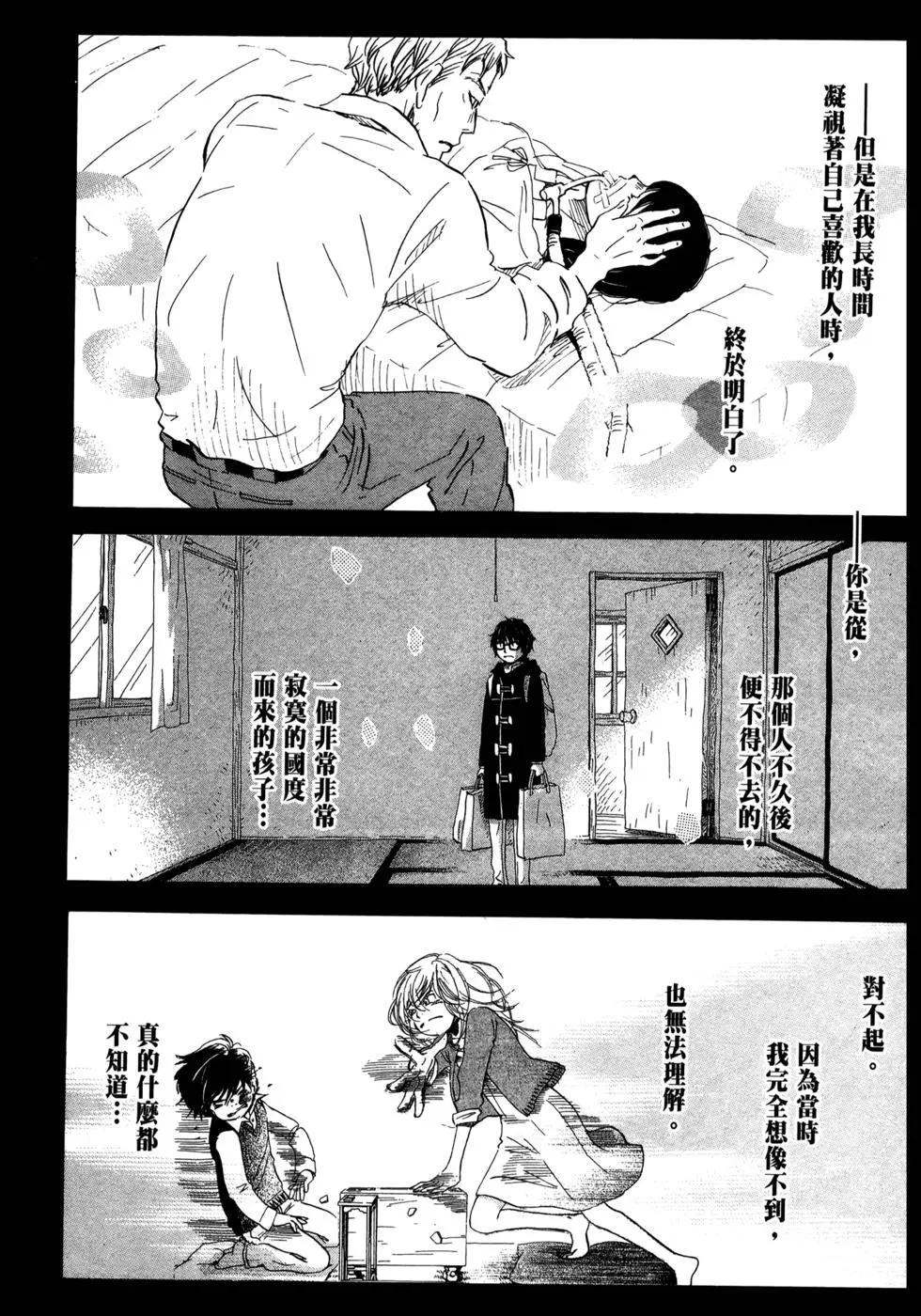 第 164 页